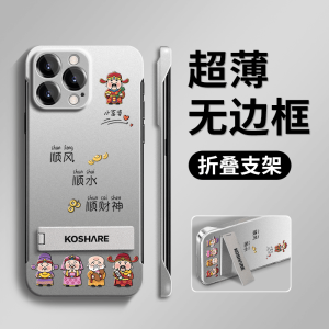 เคสโทรศัพท์มือถือแบบบางเฉียบพร้อมรูปเทพเจ้าเจ็ดหน้าสำหรับ Apple 16Promax iPhone 17pro รุ่นใหม่สำหรับผู้หญิง 15pm หน้าจอแบบเปล่า 13 ระดับไฮเอนด์ 12 ป้องกัน X ขา 14plus ปกป้อง