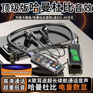 Berlin Sound 2025 New Wireless Neckband Bluetooth Earphones Sports Long Battery Life Suitable for Mobile Phone High Bass Stereo