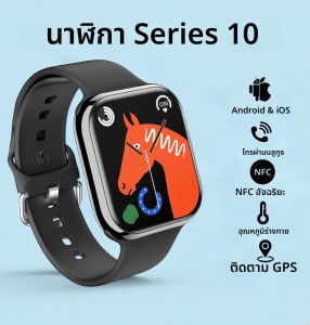 ชุดใหม่ IW10 นาฬิกา 10 GPS Track สมาร์ทนาฬิกาผู้ชายผู้หญิง HD บลูทูธกันน้ํากีฬา SmartWatch สําหรับ Apple Android IOS