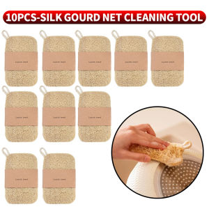 10PCS/5PCS/1PC - Double layer natural loofah sponge for kitchen cleaning biodegradable suitable for kitchen cleaning