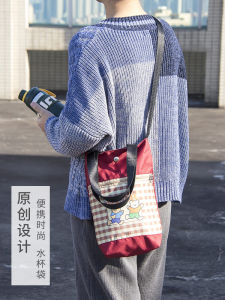 Water Cup Bag Crossbody Large Capacity Portable Hand Carrying Water Kettle Thermos Cup Cover Big Belly Cup Protective Case Neutral Buggy Bag