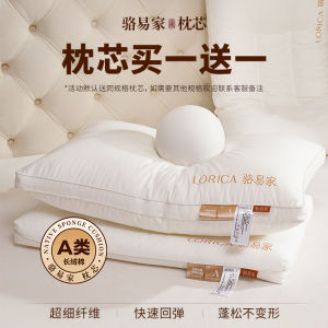 Childrens Neck Support Pillow Core Non-Sagging Suitable for Ages 6-8 And above Season Universal Polyester Fiber Filled