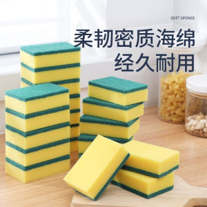 Double-Sided Magic Sponge Scrubber Dishwashing Cleaning Cloth Kitchen Oil-Stain Removal Sponge Brush Household Cleaning Tool