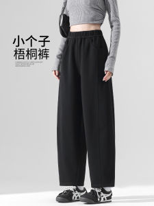 Black High Waist Wide Leg Pants Womens Spring Autumn New Fashion Popular Nine Points Balloon Pants Loose Style Casual Trousers