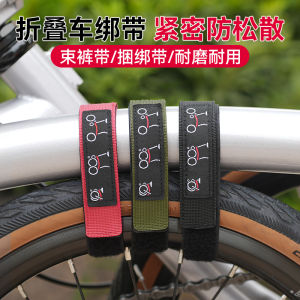 อุปกรณ์ปั่นจักรยาน สายคล้อง ชิ้น สายรัดข้อเท้าแบบพับได้ สายคล้อง ชิ้น อุปกรณ์ปั่นจักรยาน ผ้ารัดข้อเท้า สายรัดแบบผ้า อุปกรณ์จักรยานแบบสปีดเดียว