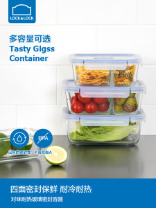 Lock＆Lock Double Flavor Crisper Separated Glass Lunch Box Microwave Oven Heating Transparent Food Refrigerator Storage Box