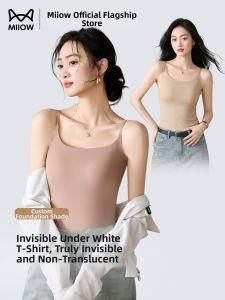 MiiOW | Seamless Silk-Like Padded Tank Top Inner or Outer Wear