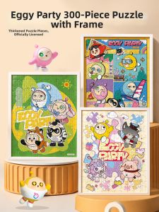 Yoursoulbird | Educational Intellectual Development Puzzle 300 Pieces