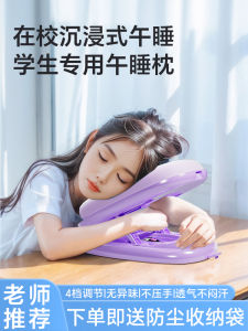 Ghế Ngủ Trưa Gấp Hình Chú Gấu Dễ Thương Cho Học Sinh Tiểu Học Ghế Ngủ Trưa Lớp Học Đệm Tựa Lưng Mềm Mại Đệm Tựa Lưng Hình Chữ U