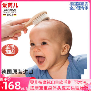 หมวกแชมพูเด็ก Ai Ruier เยอรมันกันน้ําป้องกันหูหมวกอาบน้ําเด็กหมวกล้างผมป้องกันแสงแดดสําหรับทารก