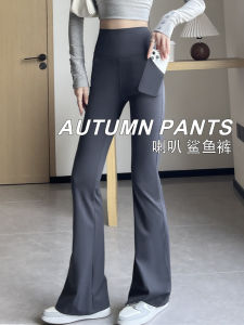 กางเกงโยคะขาบานเอวสูงสำหรับผู้หญิง กางเกงขายาวทรงหลวม ใส่ออกกำลังกาย ทรงสลิม เหมาะกับฤดูใบไม้ผลิและฤดูใบไม้ร่วง