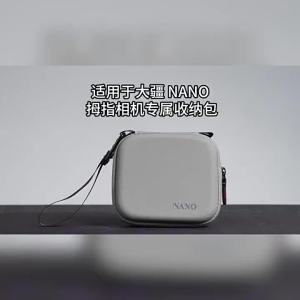 SUBEN | Vỏ Bảo Vệ Di Động Cho OSMO NANO