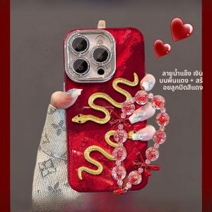 Sup&LV | เคสป้องกันหน้าจอเต็มรูปแบบพร้อมสายคล้องสำหรับ iPhone 16 Pro Max สีแดง