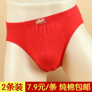 Mens Low Waist Pure Cotton Underwear Triangle Shorts Summer Anti-Bacterial Comfortable Cotton Fabric U-Shaped Design 2-Pack