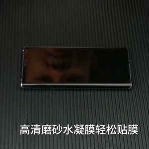 Hydrogel GLARE MATTE INFINIX HOT 60 PRO 60i 50 4G / 5G NFC 50i 50Pro 50Pro+ 40 40i 40Pro 30 30i 20i 20s 12i 12 Play Tempered MATTE FROSTED SCREEN PROTECTOR GORES JELLY ANTI OIL MINYAK Doff 5G 4G PRO NFC Plus + Baru