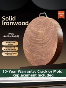 TIJU | Antibacterial And Mildew-Resistant Wooden Round Cutting Board