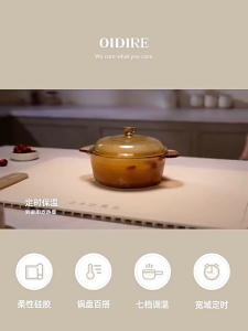 OIDIRE Foldable Warm Cutting Board Hot Cutting Board Foldable Insulation Household Food Heating Fast Heating Multifunctional Hot Rice Gift