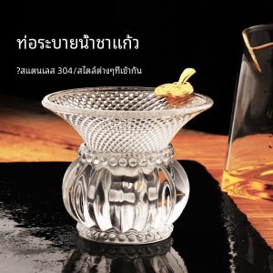 Creative แก้วชากรองชุดชาอุปกรณ์เสริมชาใบกรองชาชาแยกน้ําชาแยกกรองสุทธิชาอุปกรณ์