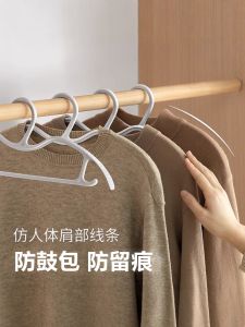 Short Neck Clothes Hanger Home Use Shoulder Free No Trace Anti-Slip Corner Space Saving Plastic Clothes Hanger for Coats