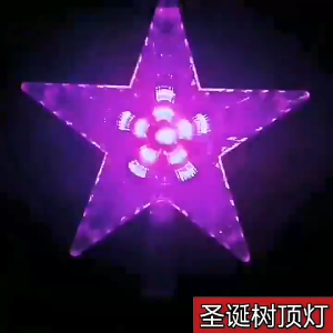 Christmas tree top star lights glitter five-pointed star tree top starLED Christmas LightsDIY HEIM
