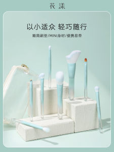 Portable Floral Dew 8-Piece Makeup Brush Set Soft Bristle Blush Highlighter Eyeshadow Brushes Beauty Tools from Cangzhou