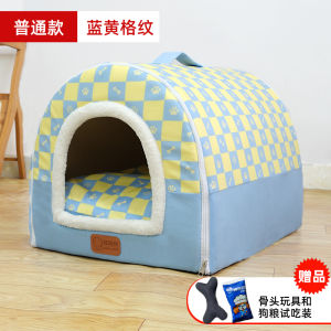 Indoor Winter Dog House Medium Size Dogs Waterproof Cold Proof Secure Closure Comfortable Warmth Pet Supplies Dog Bed