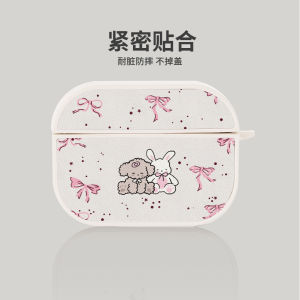 Magnetic Attraction Silicone Case for Airpods2/4 Pro2 Bluetooth Wireless Earphone Cover with Splashed Ink Butterfly Knot Design Cute Dog And Rabbit Patterns