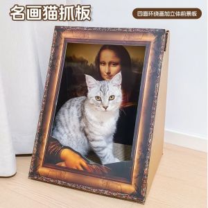 รูปภาพสามมิติ Mona Lisa รูปภาพวาดกระดาษบอร์ดสำหรับแมว กระดาษบอร์ดสำหรับแมวแบบอเนกประสงค์ ทนทานต่อการสึกหรอ ไม่หลุดร่วง