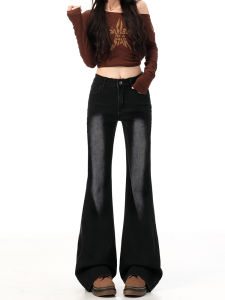 Quần Jeans Denim Ống Loe Lưng Thấp Ôm Dáng Mùa Thu Quần Dài Đến Sàn Co Giãn Không Dính Dáng Đẹp Đàn Hồi Quần Jeans Nữ