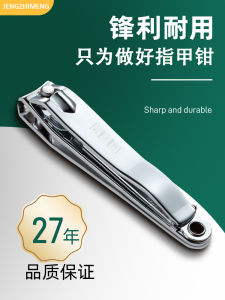 Bộ Cạo Móng Tay Cầm Tay Cầm Lớn Có Thể Mang Theo Dùng Tại Nhà Bộ Cắt Móng Tay Bằng Thép Không Gỉ Dùng Cho Cả Nam Và Nữ