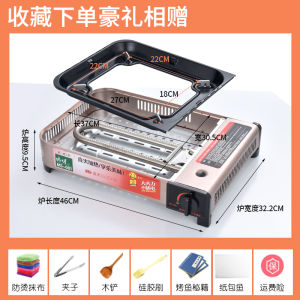 Portable Gas Stove Paper Wrapped Fish Dedicated Pot Fish Roasting Plate Commercial Outdoor Portable Butane Gas Grilled Fish Dish Household Restaurant