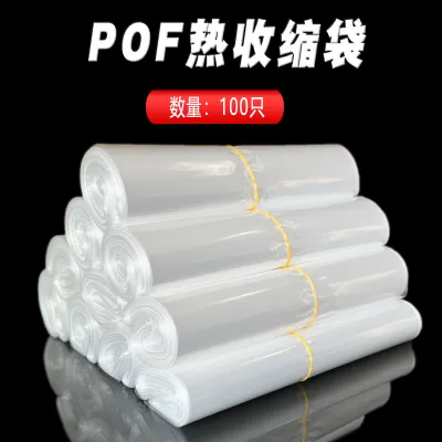 Eco-friendly Shrink Film Wrap