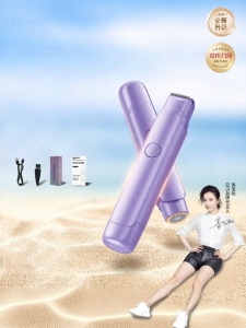 JIUQI | Electric Intimate Hair Remover for Men and Women