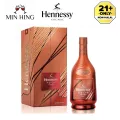 Hennessy VSOP Privilege Collection 6 (PC6) Cognac Limited Edition. 