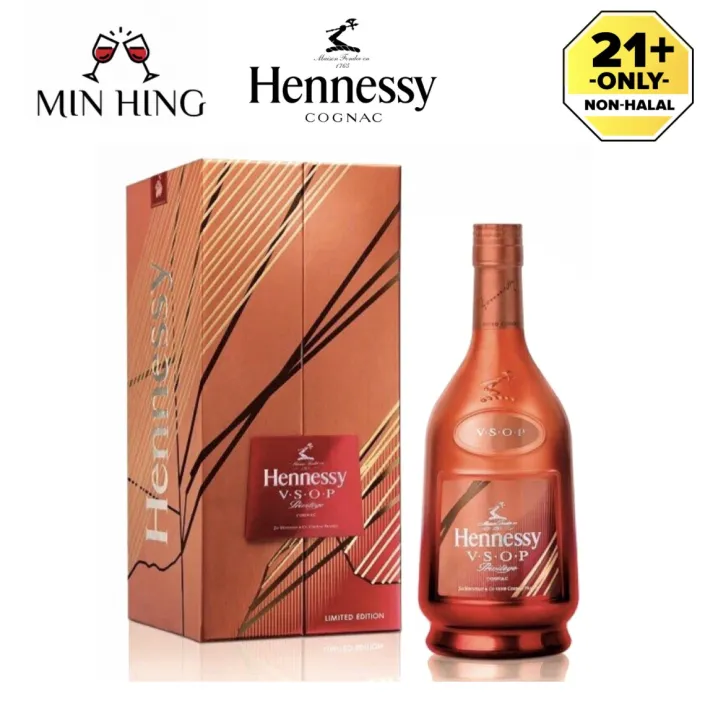 Hennessy VSOP Privilege Collection 6 (PC6) Cognac Limited Edition