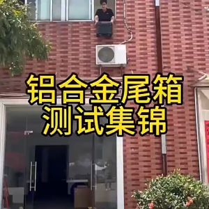 กล่องรถมอเตอร์ไซค์อลูมิเนียม 36L กล่องหางรถมอเตอร์ไซค์กับล็อคต่อต้านการขโมยและพนักพิงสำหรับกระเป๋าหมวกกันน็อก