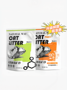 KWEI | Natural Stone Low Dust Clumping Kitten Friendly Cat Litter 20kg