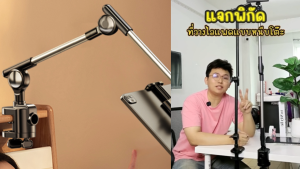 (ส่งจากไทย) Rtako ที่วางไอแพดนอนดูหนังล็อค2ชั้น หมุนได้ 360องศา แบบก้านหนีบเตียง  ขาตั้ง ที่จับมือถือ จับแท็บเล็ต