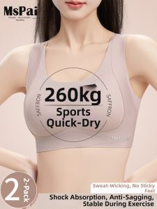 MsPai | High Support Large Size Sports Bra Anti Shake Breast Support Moisture Wicking Beauty Back Style