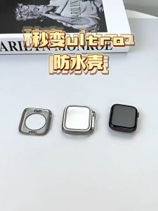 Change To Ultra Screen Protector Cover for Apple Watch: A Comprehensive Guide