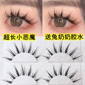 Mô Phỏng Mi Giả Fairy Tail Demon Eyes Mô Phỏng Mi Giả Dày Kéo Dài Mắt Hình Thoi Trong Suốt Dành Cho Người Nổi Tiếng