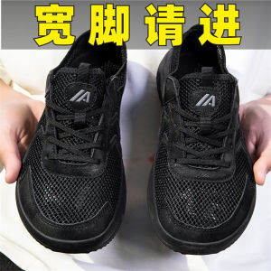 Large Size Summer Single Net Mens Shoes Wide Head Mesh Breathable Flat Bottom Canvas Sneakers Casual Low Top Shoes