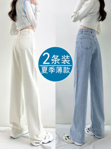 Quần Jeans Nữ Cạp Cao Ôm Dáng Mùa Hè Quần Ống Rộng Dài Đến Mắt Cá Chân Phong Cách Retro Dày Rộng Thời Trang Thường Ngày