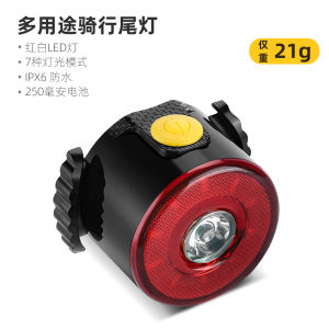 West Biking Bicycle Tail Light Mountain Road Bike USB Rechargeable Emergency Front Light Night Ride Warning Light Cycling Equipment