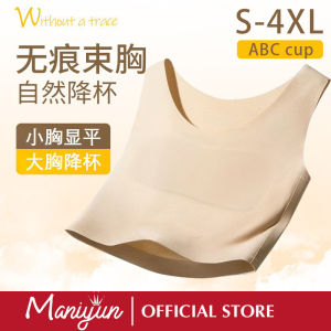 Maniyun 93% Latex Cup One-piece Seamless Corset With Padding Skin Color Les Singlet Camisole Full Cover Invisible Bra Lingerie
