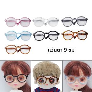 6.5 ซม.แว่นตาพลาสติกโปร่งใสสําหรับ 1/8 1/6 1/3 1/4 BJD สําหรับ Labubu MSD SD Plush สําหรับ EXO ตุ๊กตาแว่นตากันแดด