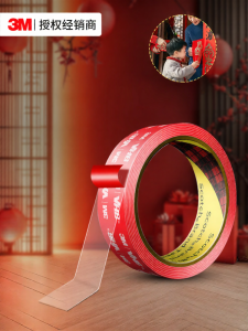 3M | High Stickiness Easy Removable Double-Sided Tape for Couplets