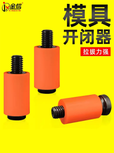 High Temperature Resistant Nylon Resin Clamp Screw Lock Latch 10mm 12mm 13mm Durable Hardware Tool for Mechanical Equipment