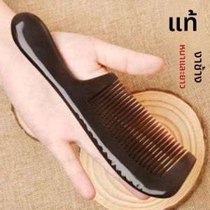 Besee | Anti-hair Loss Wooden Comb Large