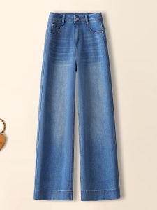 MEITESIJIAONU | High Waist Straight Leg Jeans For Pear Shape Short Figures Droopy Wide Leg Trousers
